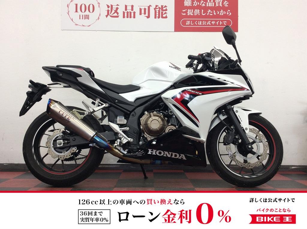 CBR400R　2021年モデル　オーバー製フルエキマフラー/エンジンスライダー！!