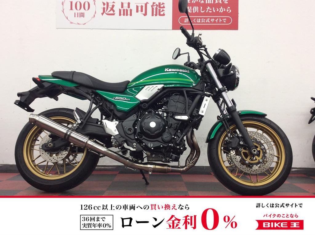 Z650RS　2023年モデル　LCI製フルエキマフラー！!