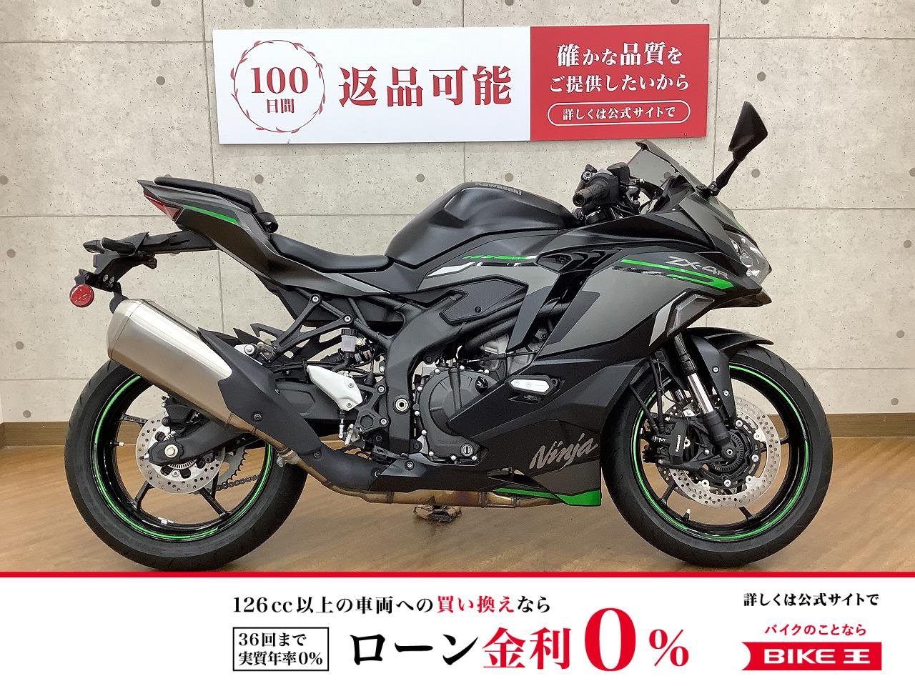 Ninja ZX-4R SE　2024年モデル