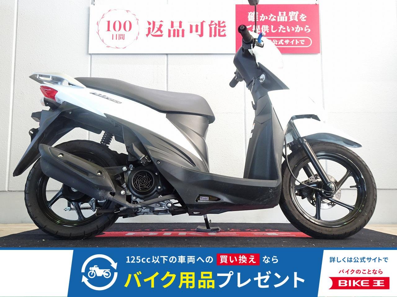 ADDRESS 110（アドレス110）2021年モデル／インジェクション／ノーマル車両！!