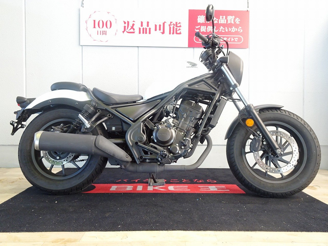 REBEL 250（レブル250）ＡＢＳ／2023年モデル／ビキニカウル／サイドバッグ／バッグサポート／ヘルメットホルダー装備！!