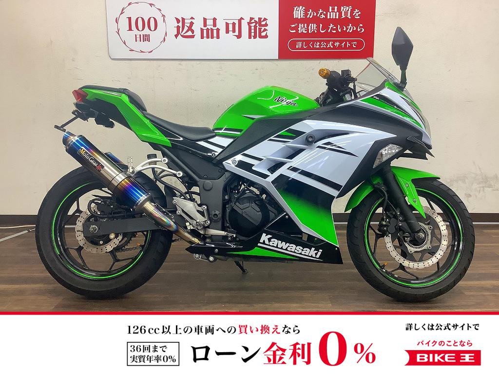 NINJA250　カワサキライム　2015年モデル！!