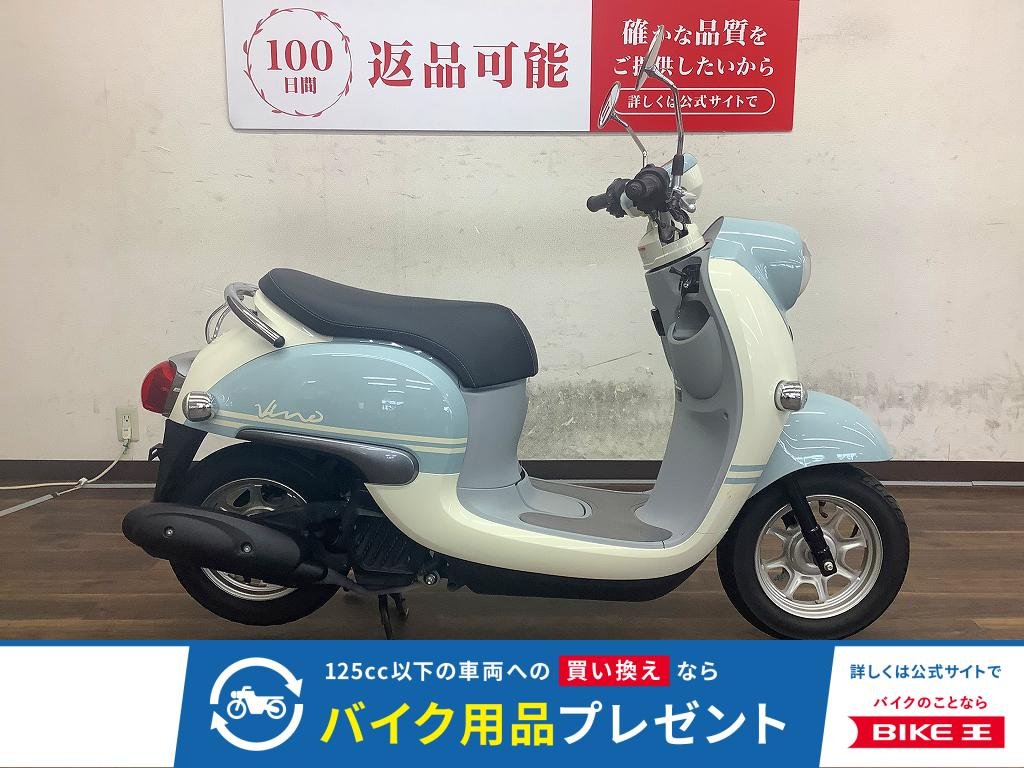 VINO　人気のティファニーブルー　2021年モデル！!