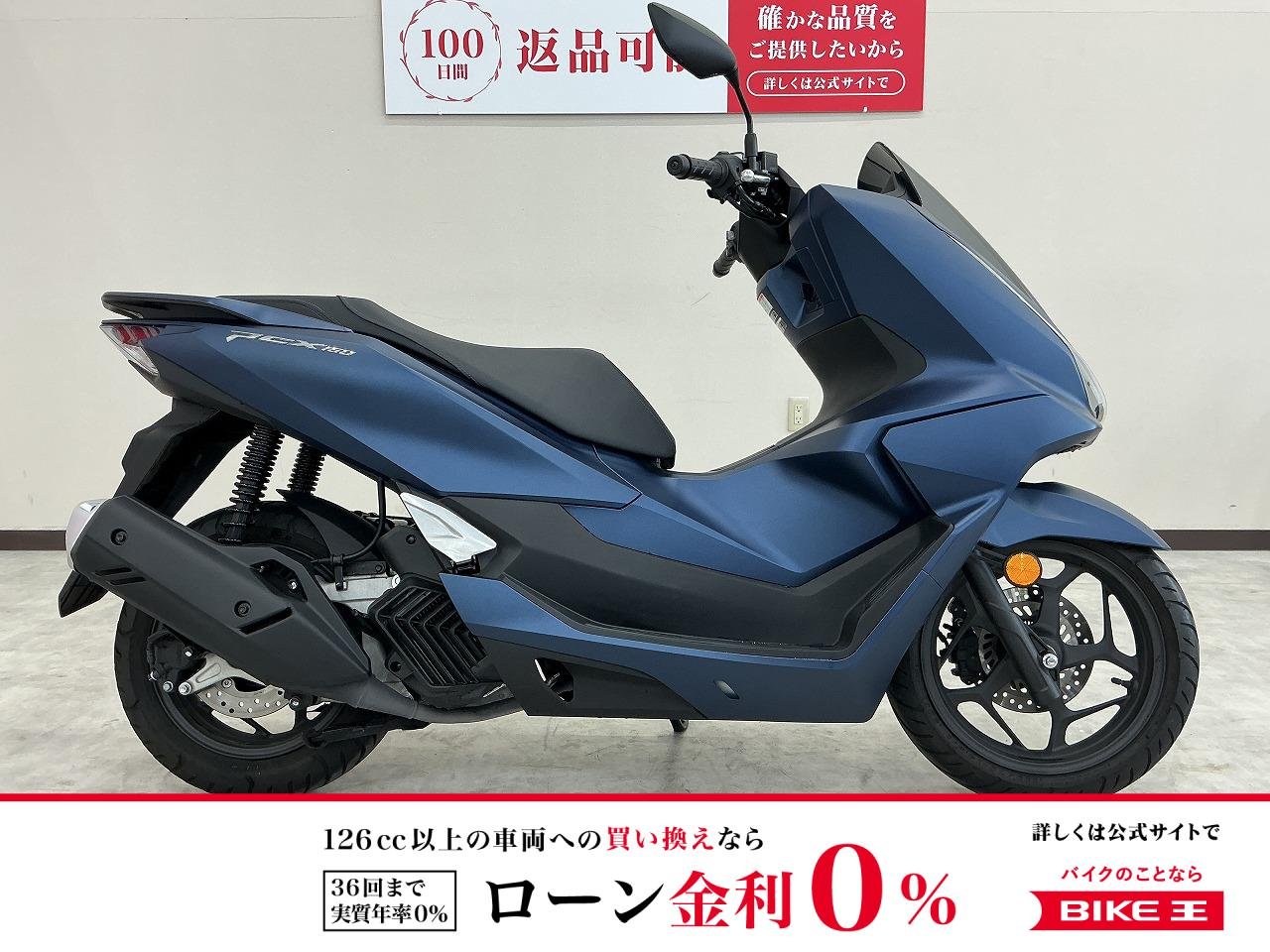 ＰＣＸ１６０　２０２５年モデル　フルノーマル！!