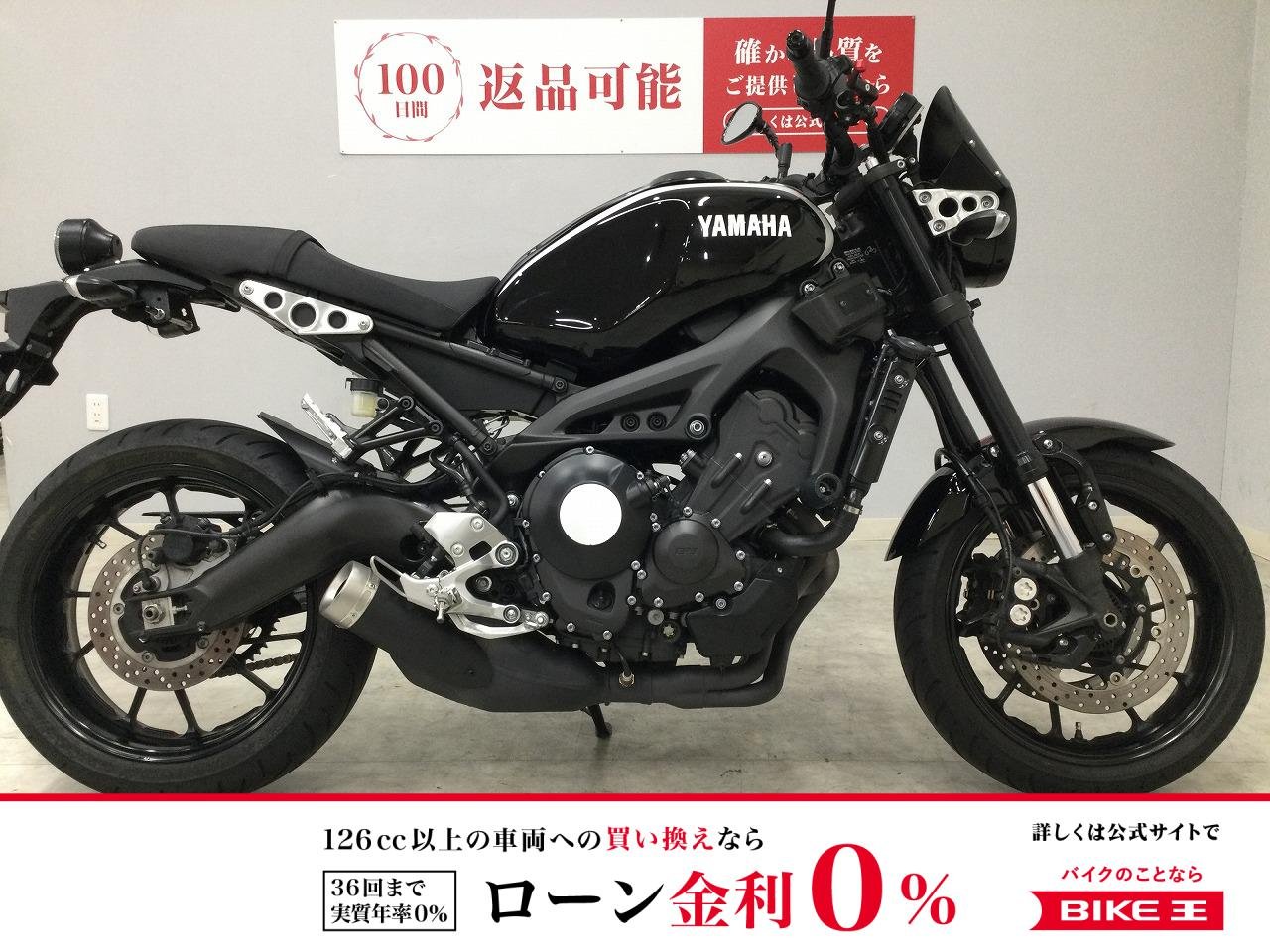 XSR900　2016年モデル　ワンオーナー　エンジンスライダー　レバー！!