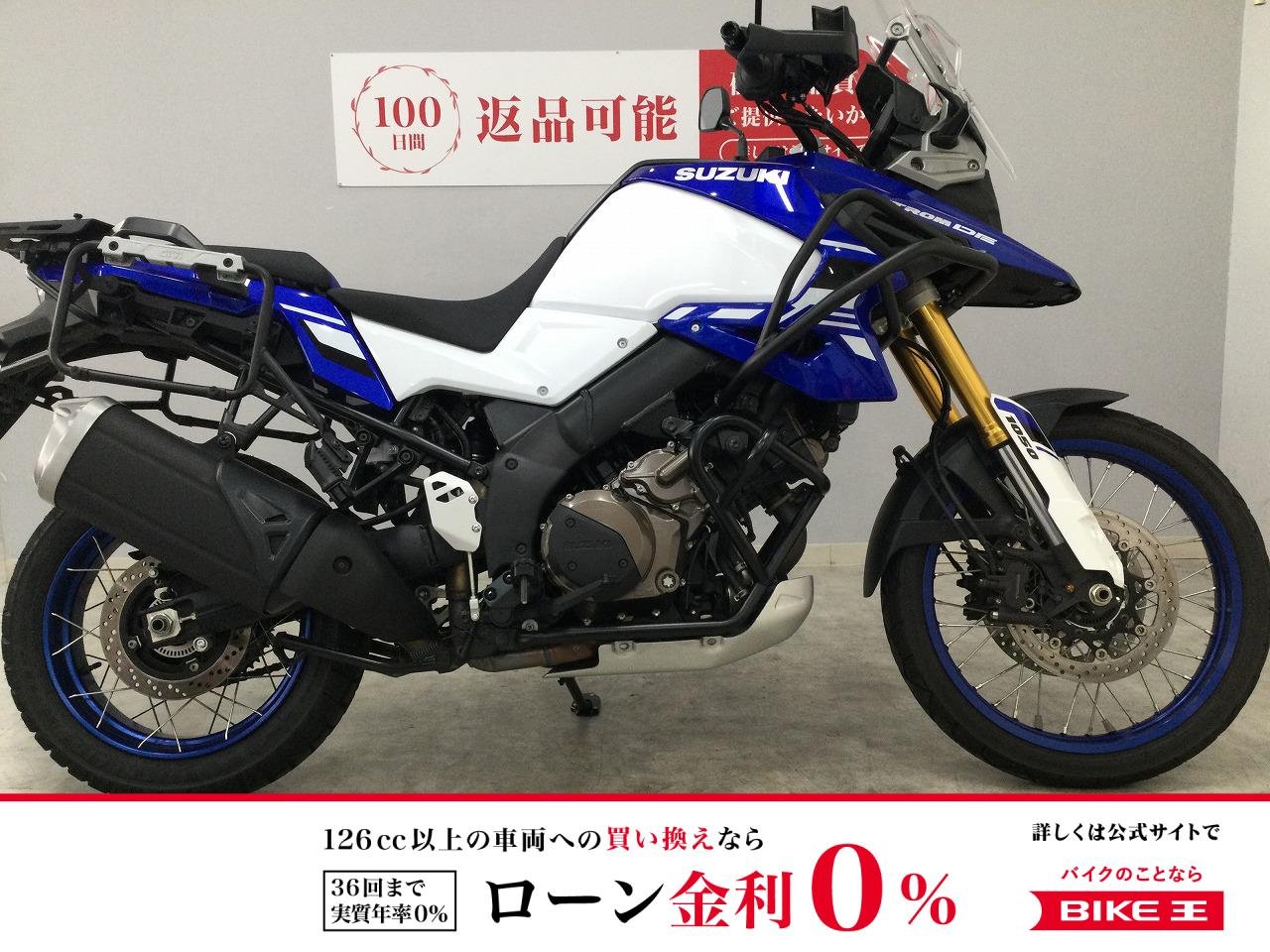 V-Strom 1050DE　2023年モデル　ワンオーナー　Giviパニアステー　PUIGスクリーン！!