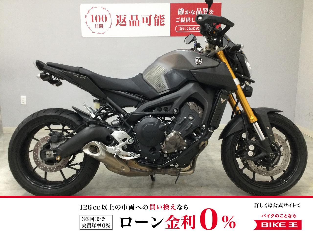 MT-09　2014年モデル　グリップヒーター　USB　フォグランプ　エンジンガード　フェンダーレス！!