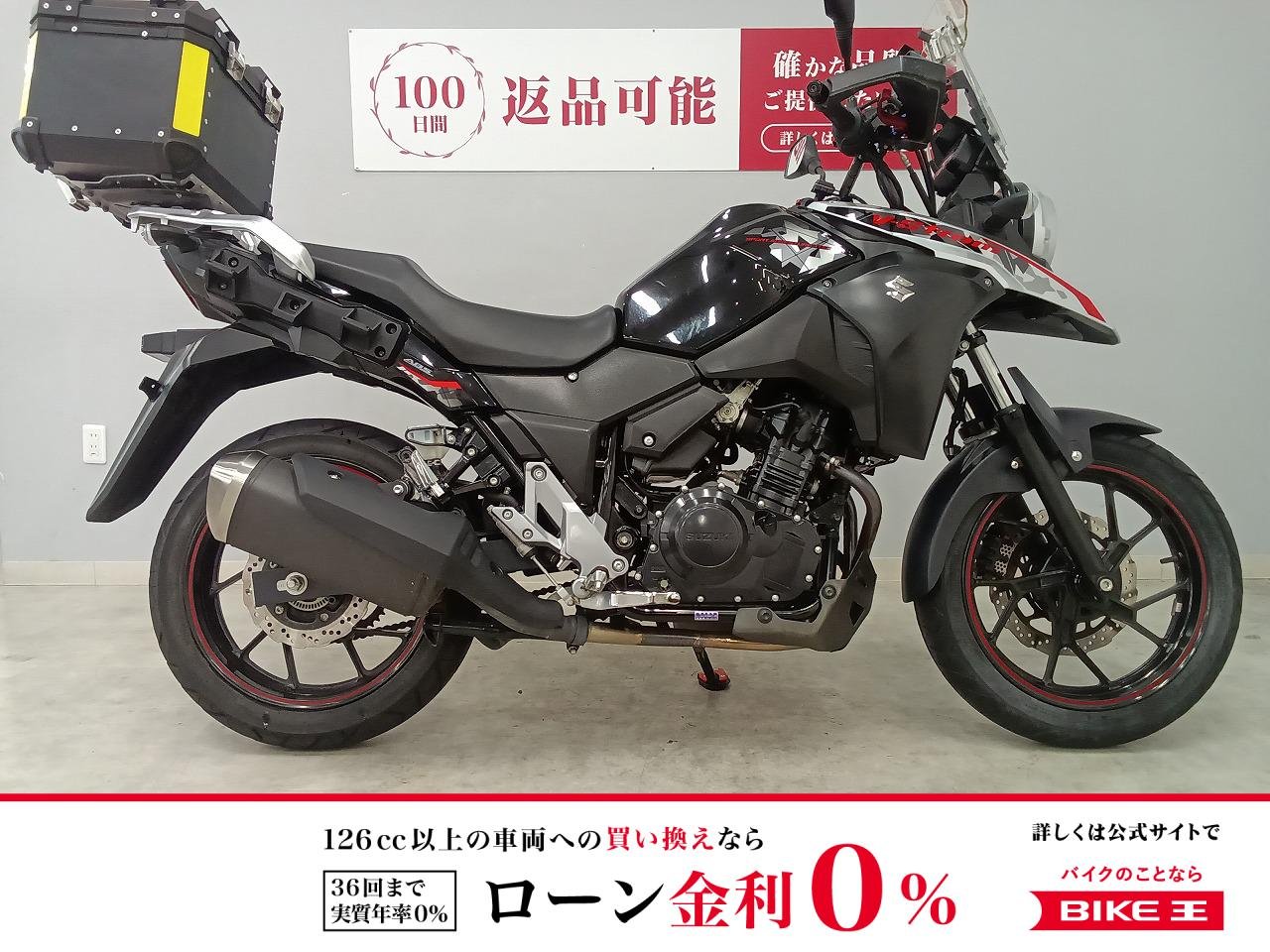 V-Strom 250 ABS　2020年モデル　マルチバー　ハンドルブレース　リアボックス！!