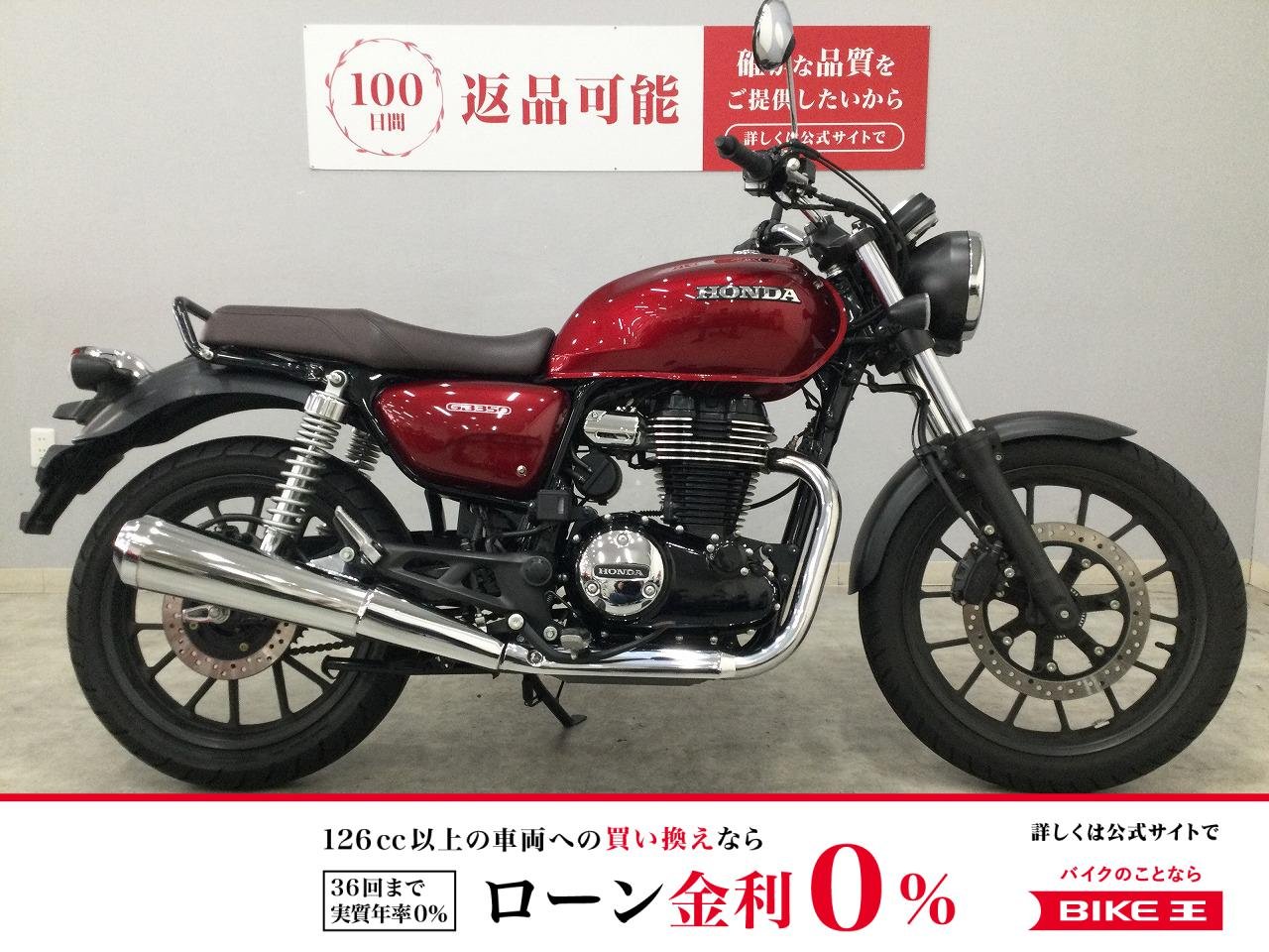 GB350　2021年モデル　フルノーマル！!