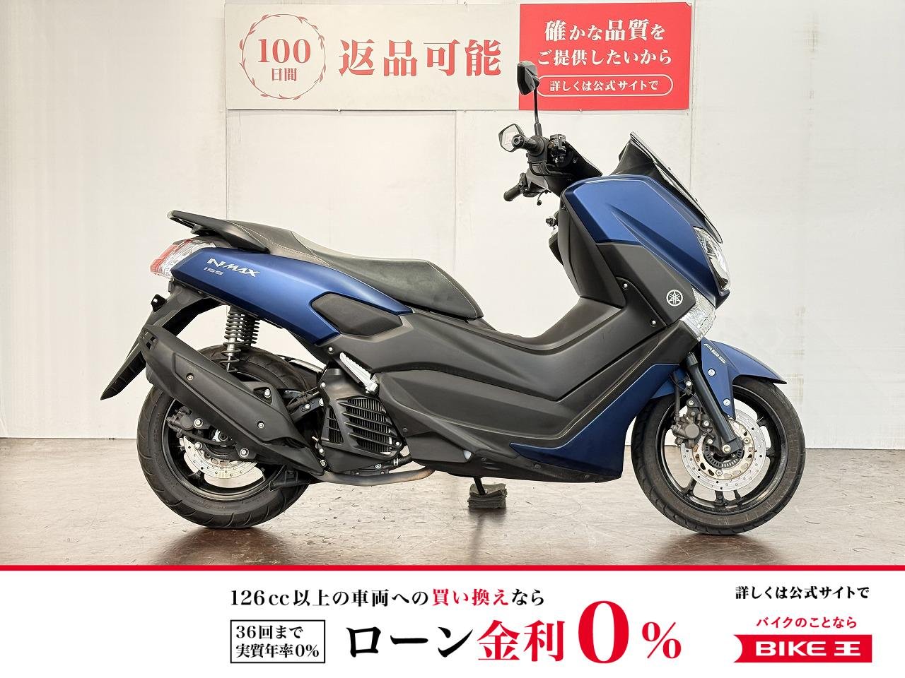 ＮＭＡＸ１５５　ＡＢＳ　２０２０年モデル　フルノーマル！!