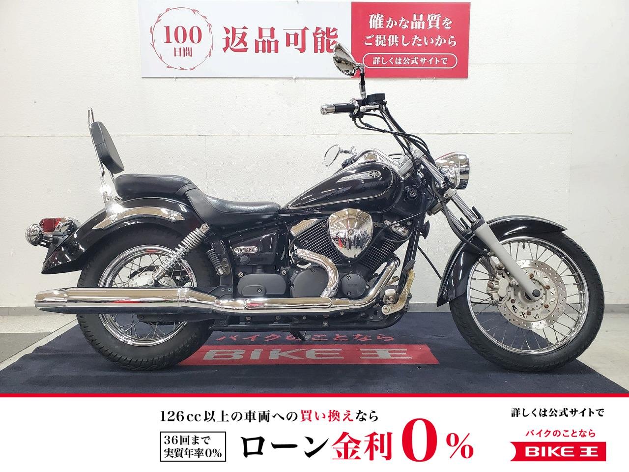 ドラッグスター250　2013年モデル　CCバー装備！!