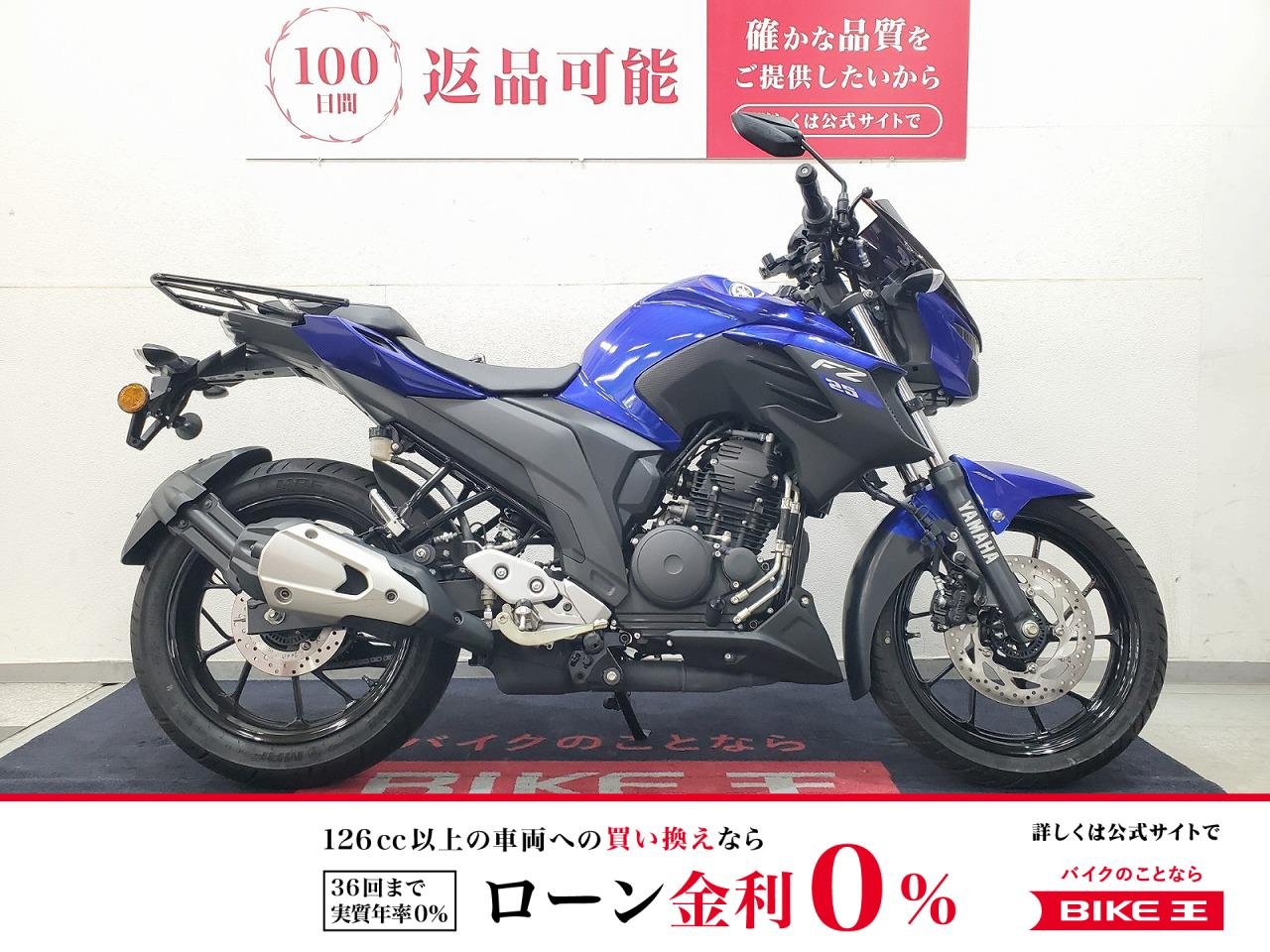 FZ25　ワンオーナー　リヤキャリア　USBポート　ロングスクリーン装備！!