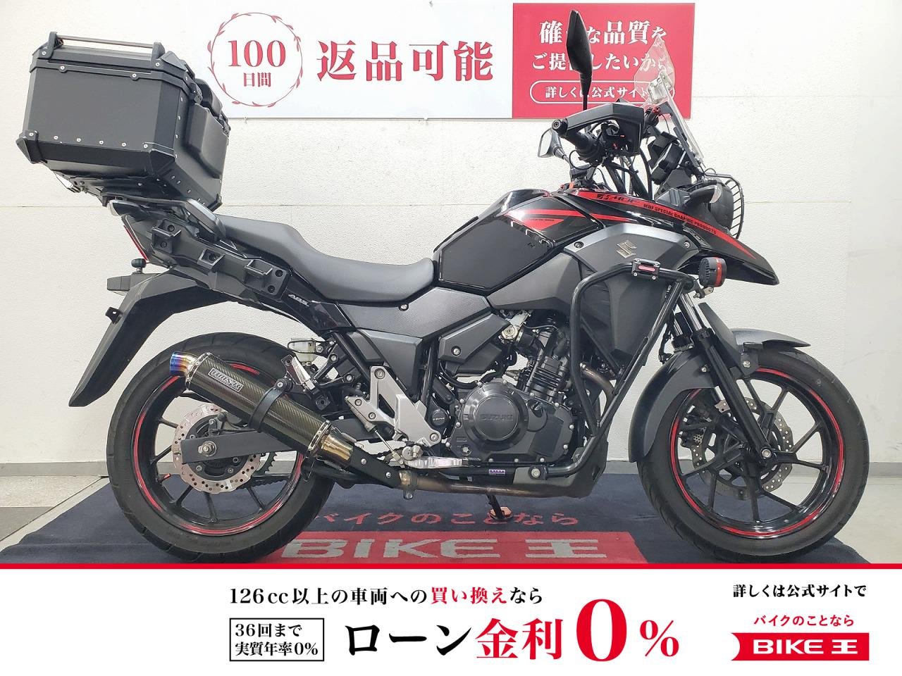 Vストローム　2021年モデル　BMS-Rマフラー　リヤボックス　エンジンガード　ドラレコ装備！!