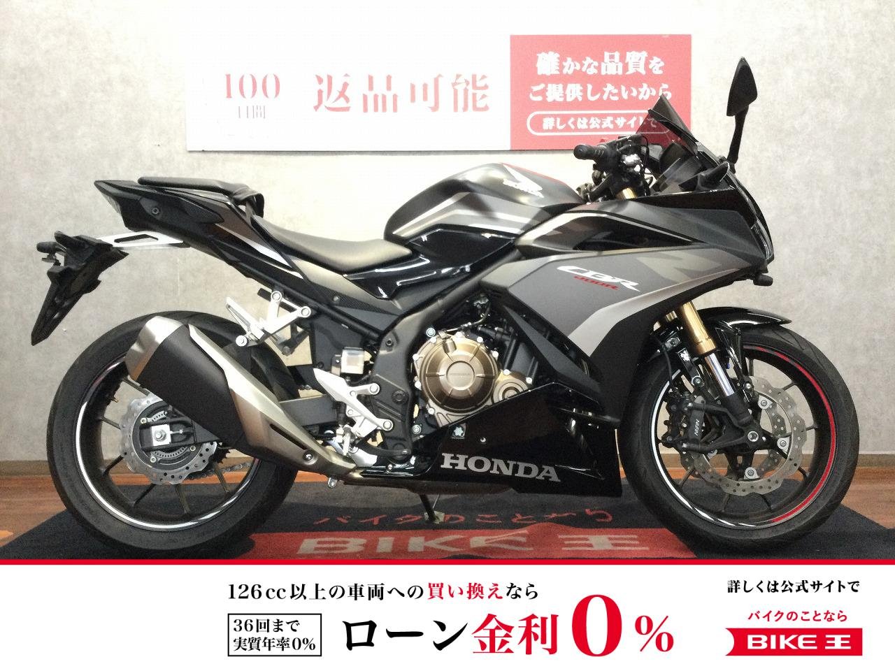 【残価据置　対象】CBR400R【前後ドラレコ・ヘルメットロック・マルチバー・USB・サイドスタンドペグ】！!