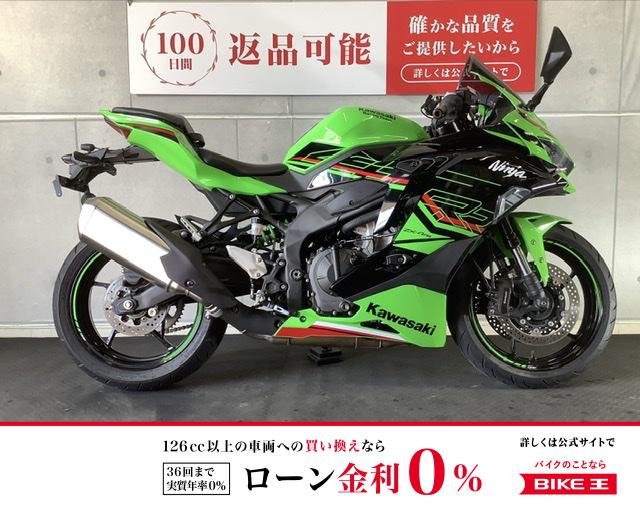 ＺＸ−４Ｒ　ＳＥ　スクリーンカスタム　エンジンスライダー　ＵＳＢ付き！!