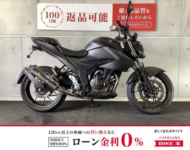 ジクサー２５０　フェンダーレスカスタム　２０２１年モデル