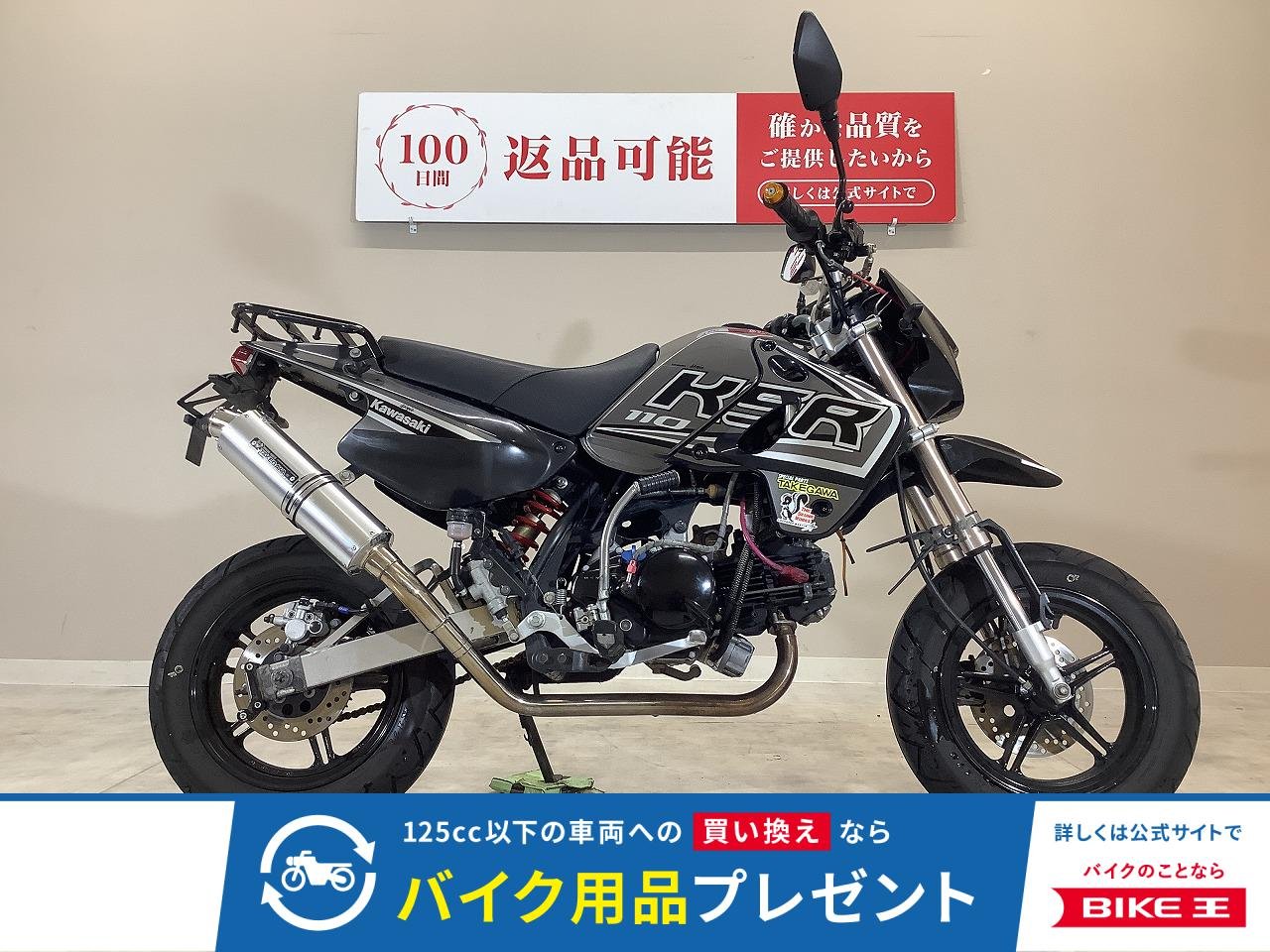 KSR110　2008年モデル/タケガワ製リヤショック/タコメーター/フェンダーレス/LEDウィンカー！!