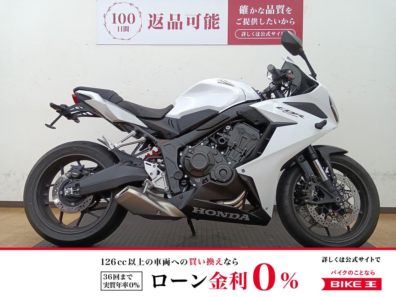 CBR650R！2023年モデル！初めての大型にオススメの1台！