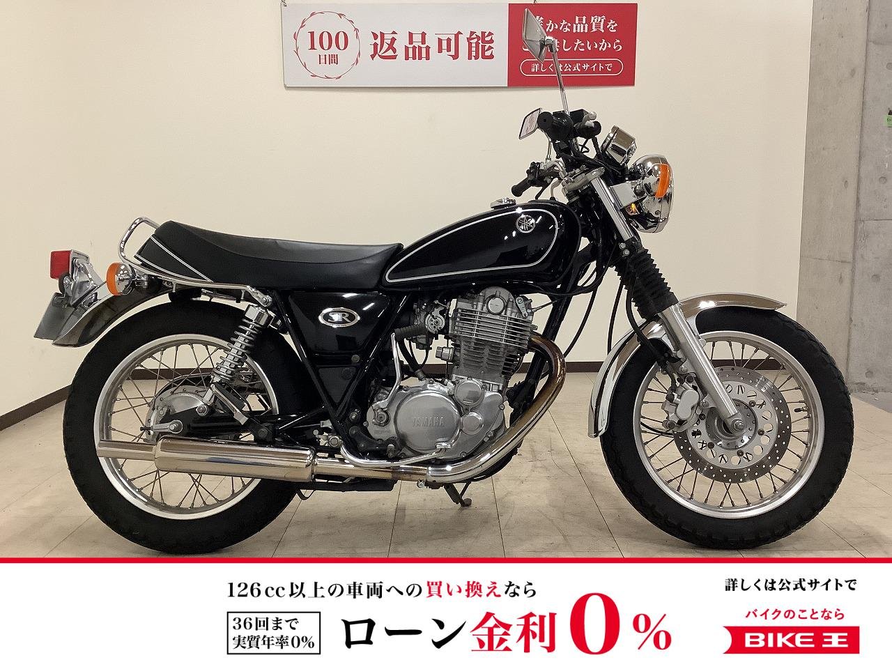 SR400　2003年モデル　カスタムマフラー！!