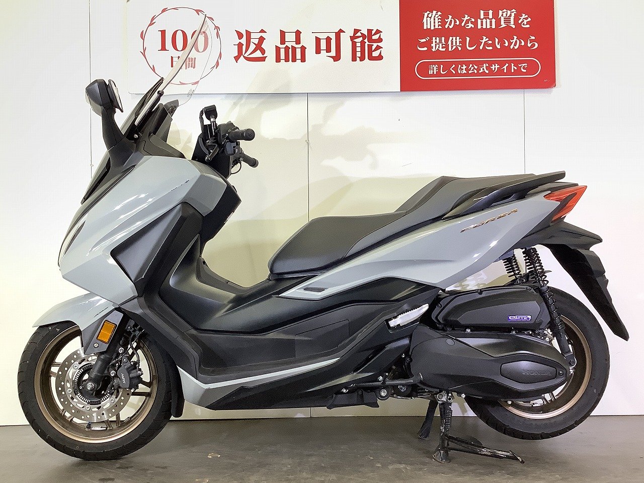 【値下げ】フォルツァ　SI  走行8千キロ　ディーラー購入　現金　ok 24471001.jpg?resize=600,450,ffffff