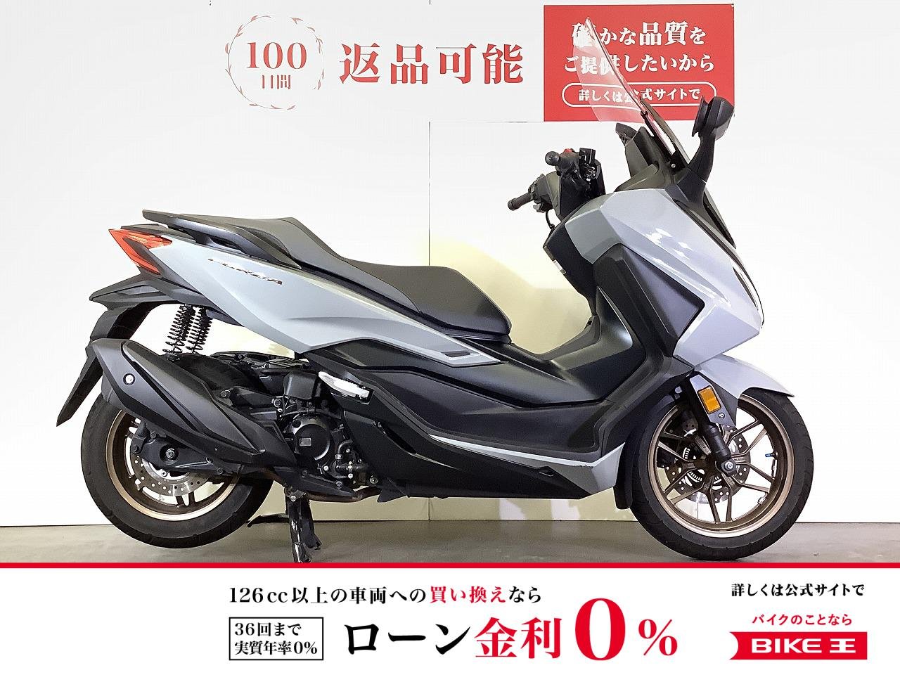 FORZA　フォルツァ　2023年モデル　グリップヒーター装備　スペアキーあり！!