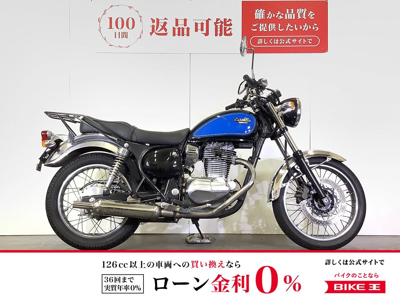 ESTRELLA　エストレヤ　2007年モデル　タンクカスタム　リアキャリア装備！!