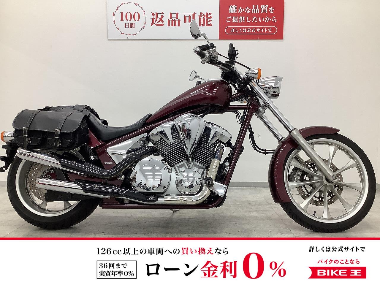  VT1300CX　2010年モデル　一体型ETC・サイドバッグ装備！!