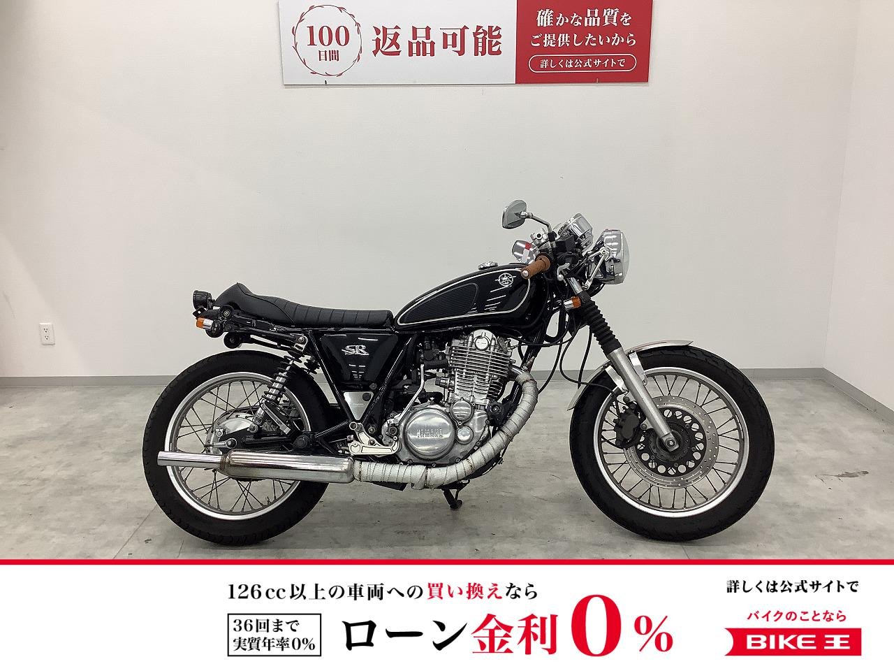 SR400　2010年モデル　カフェレーサースタイルカスタム　JMCA認証マフラー！!
