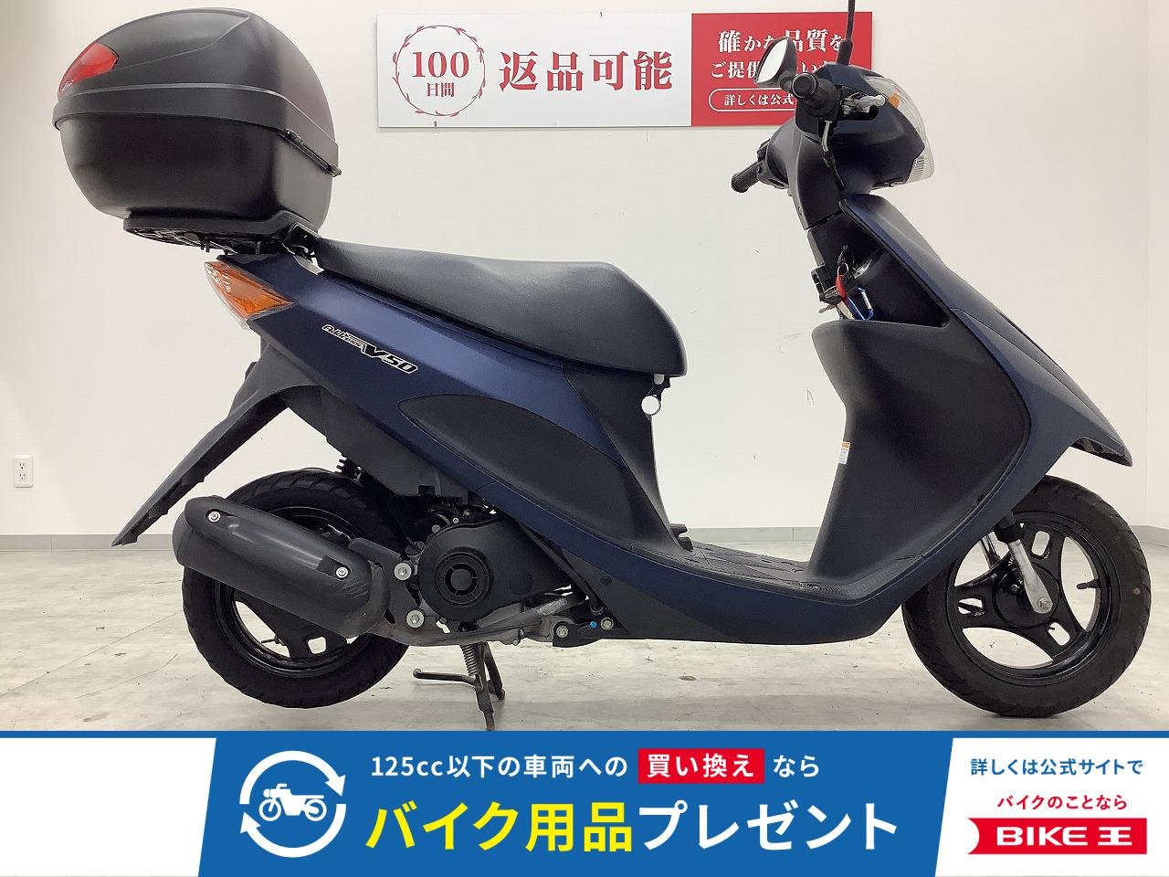 アドレスV50　2019年モデル　リアボックス！!