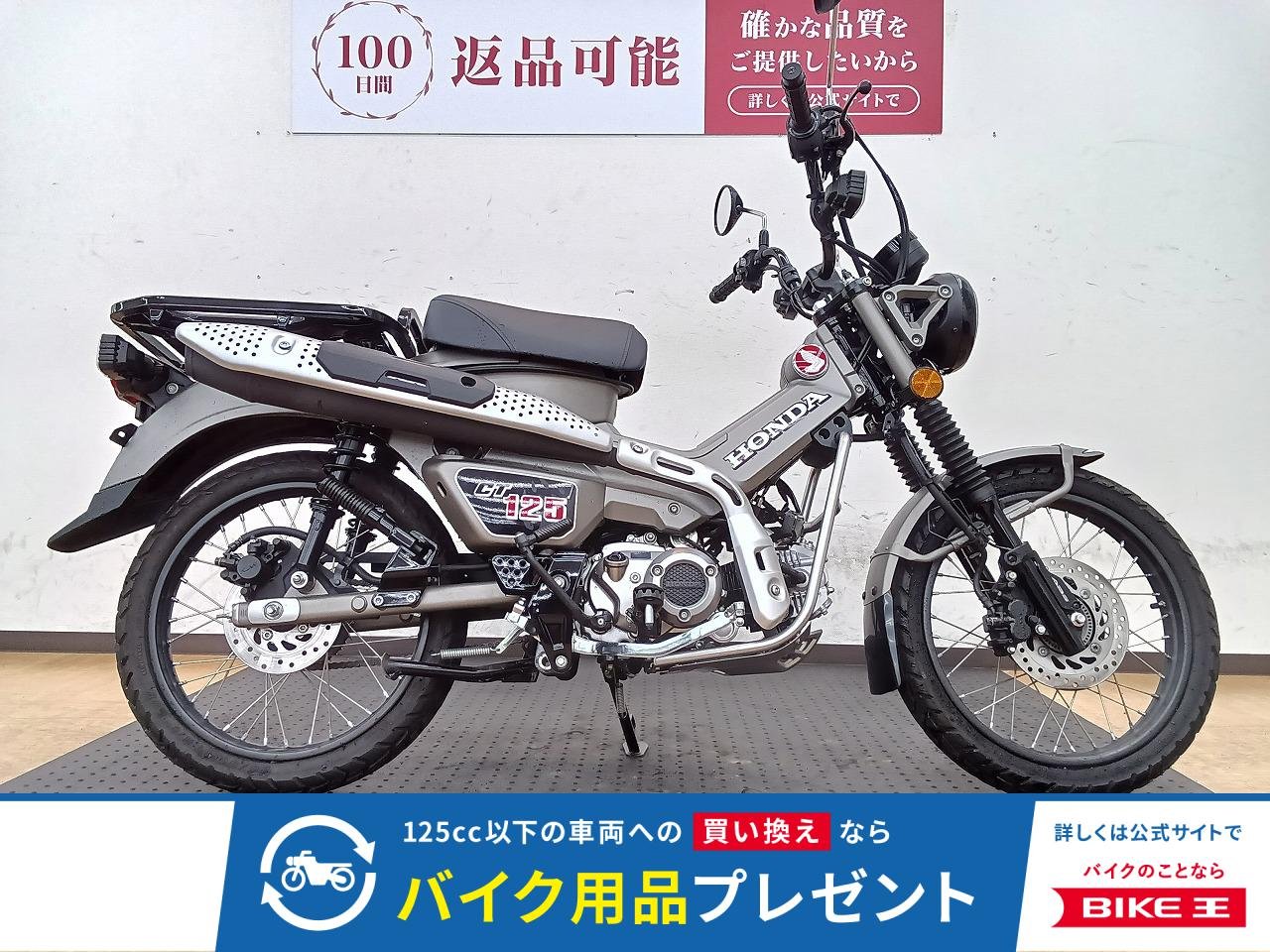 ハンターカブ！2023年モデル！！!