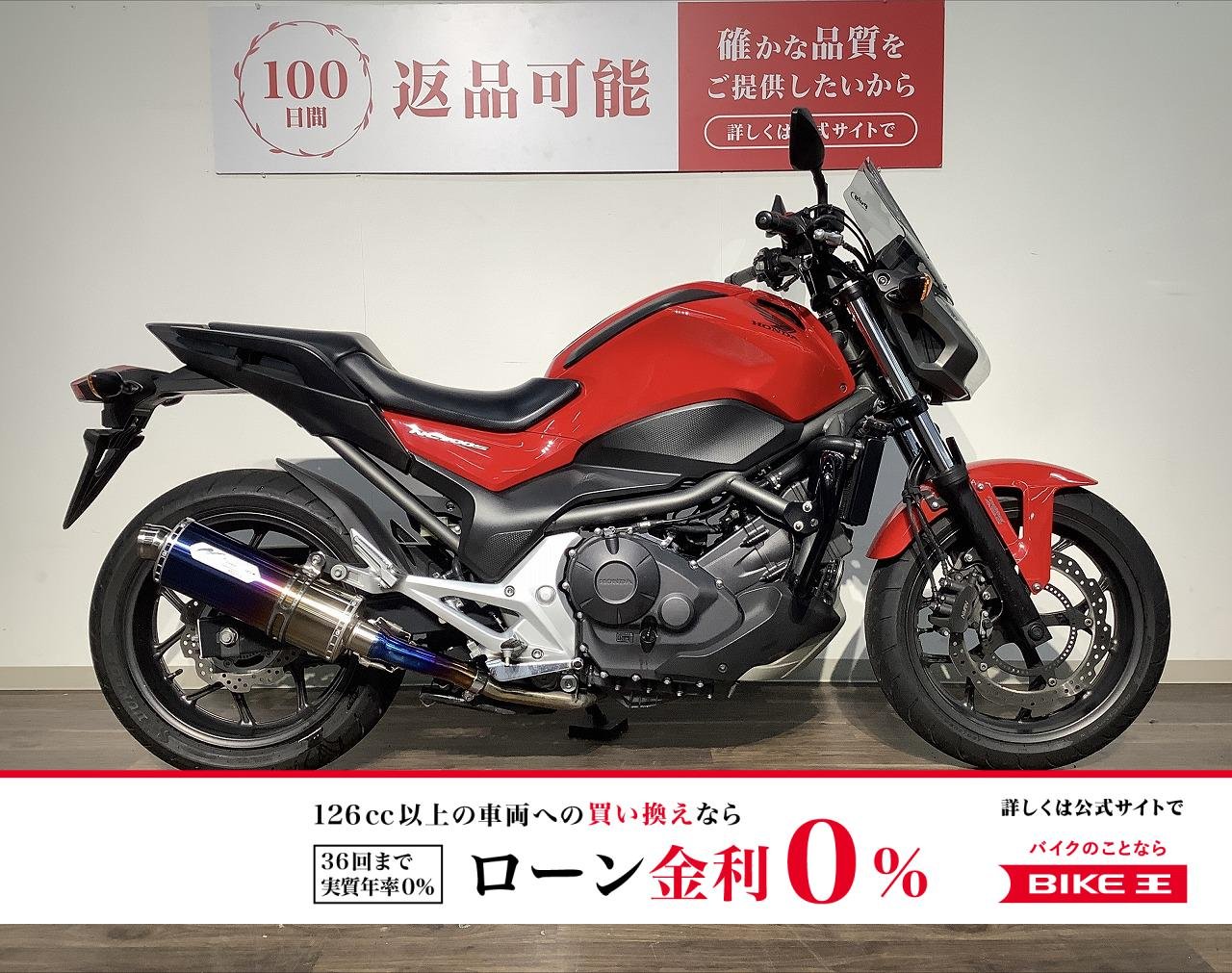 ＮＣ７００Ｓ　★２０１２年モデル／ＮＯＪＩＭＡスリップオンマフラー／ローシート／グリップヒーター／エンジンガード／スクリーン／ミラー！!