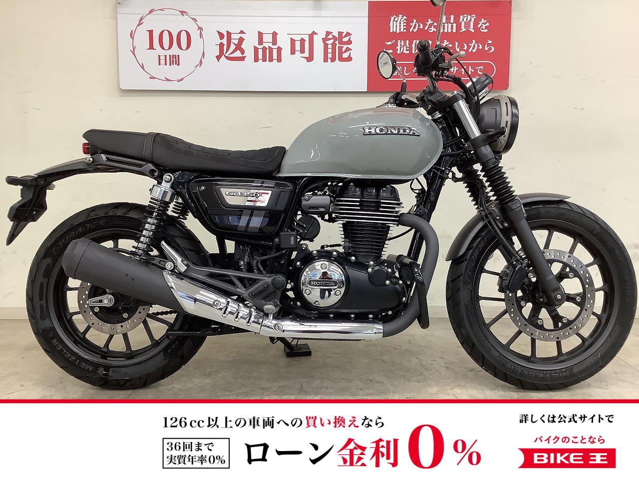ＧＢ３５０Ｓ　２０２１年モデル　エンジンガード装備！!