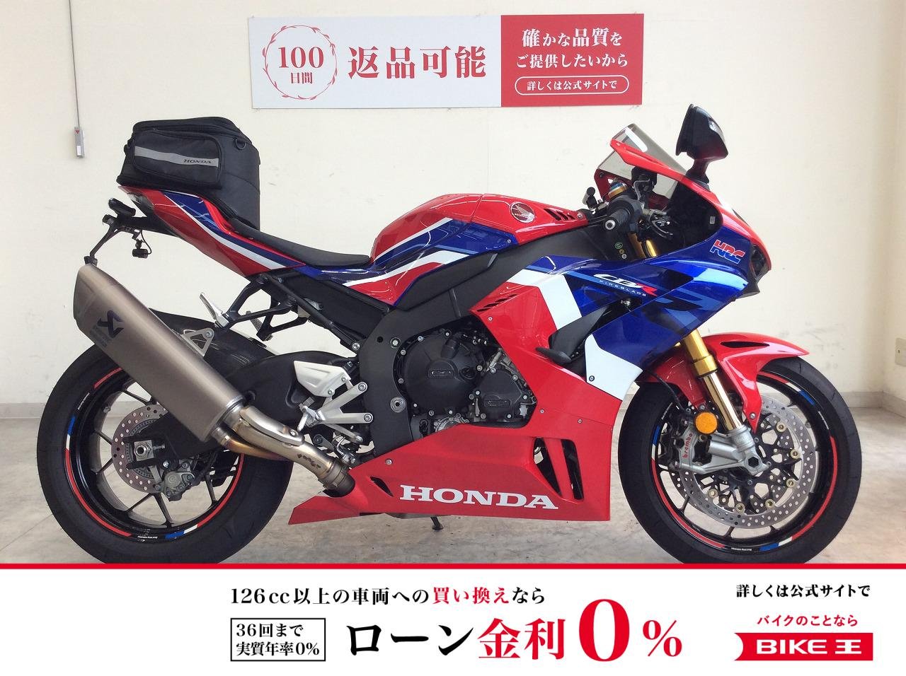 CBR1000RR-R SP　2020年モデル/USB電源2口/フェンダーレス/タンデムシートバッグ/クランクケースカバーガード/マルチバー！!