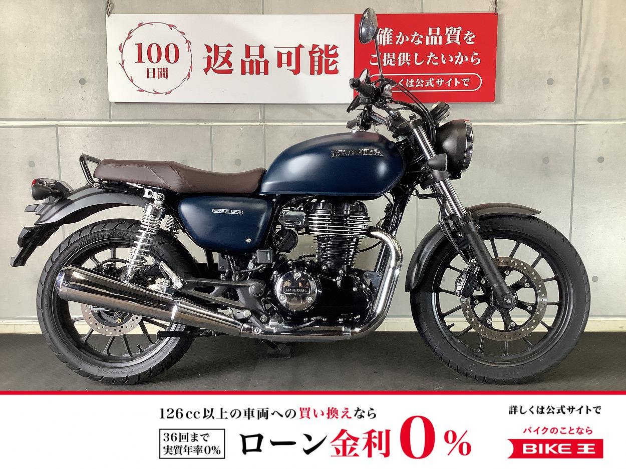 ＧＢ３５０　２０２１年モデル！!