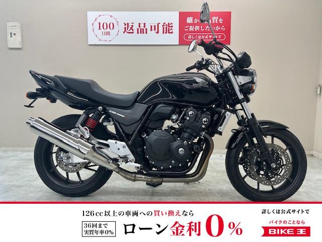 【残価据置　対象】ＣＢ４００スーパーフォアＲｅｖｏ　２０１９年モデル　ワンオーナー車両　エンジンスライダー　フェンダーレス　ハリケーン製ハンドルカスタム！!