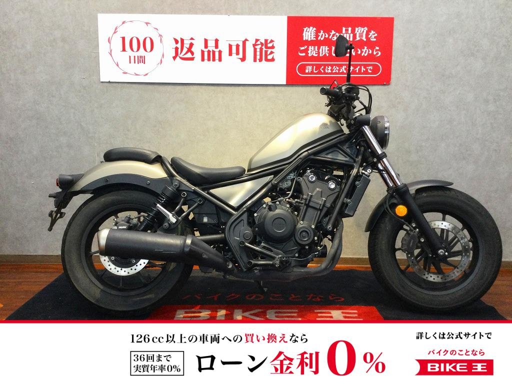REBEL 500【スマホホルダー・ミラー】！!
