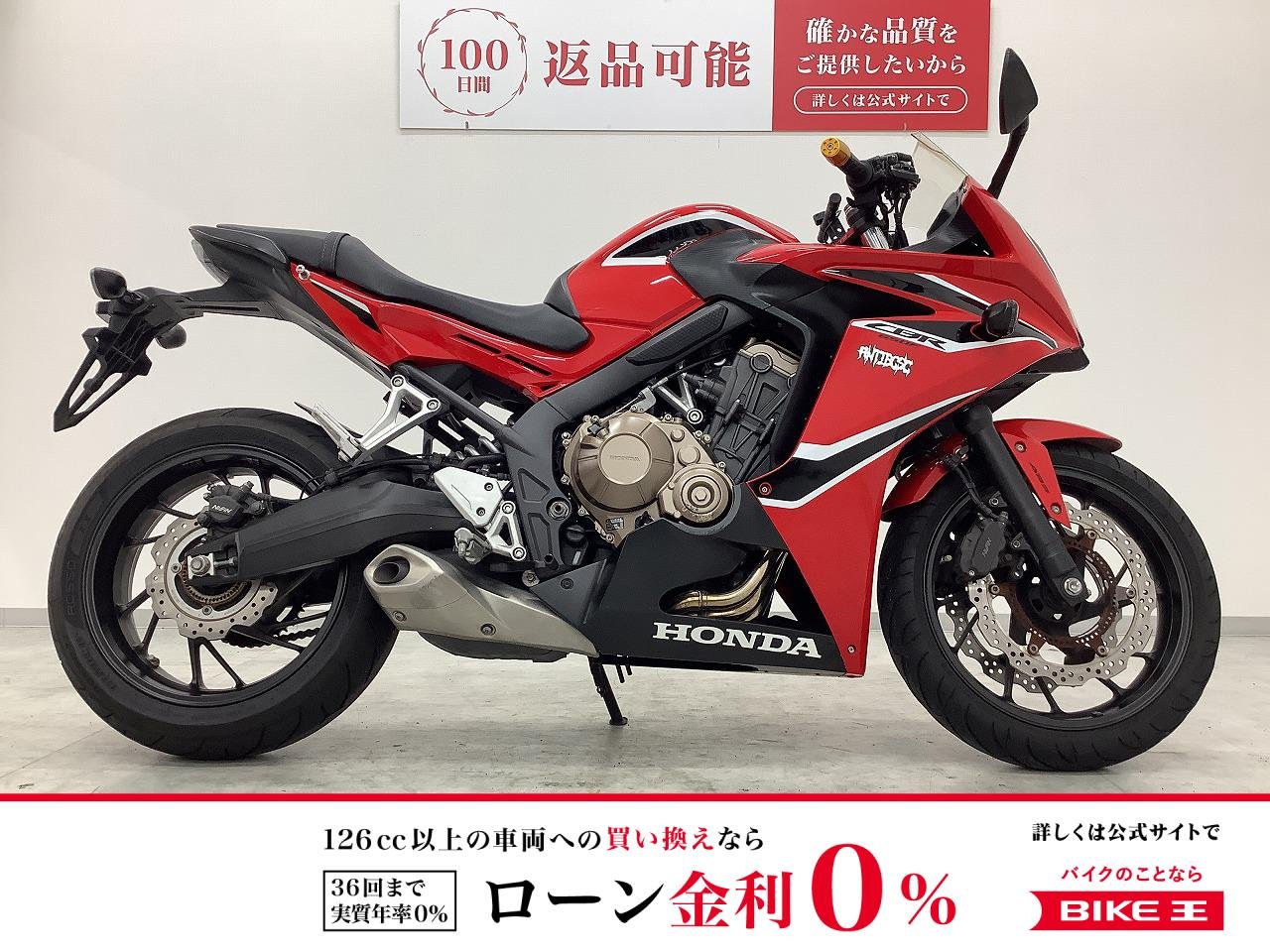 CBR650F　2017年モデル　マルチバー　USB　カスタムバーエンド！!