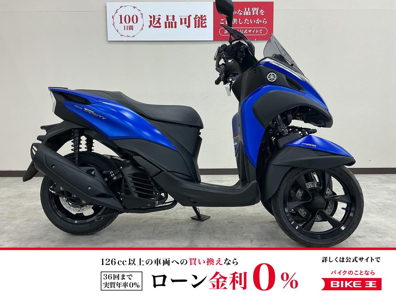 トリシティ１５５　ハンドガード　スモークスクリーン装備！!