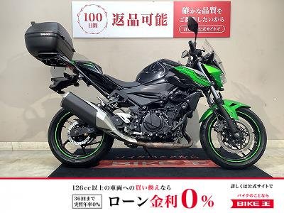 Z400　2019年モデル　エンジンスライダー　トップケース　ABS　インジェクション！!