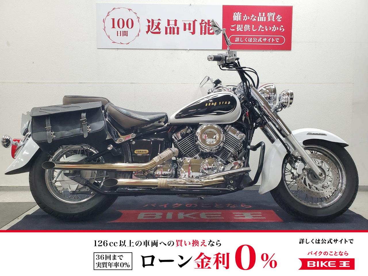 ドラッグスター400クラシック　2016年モデル　フォグランプ　デイトナ製ドラッグパイプマフラー装備！!