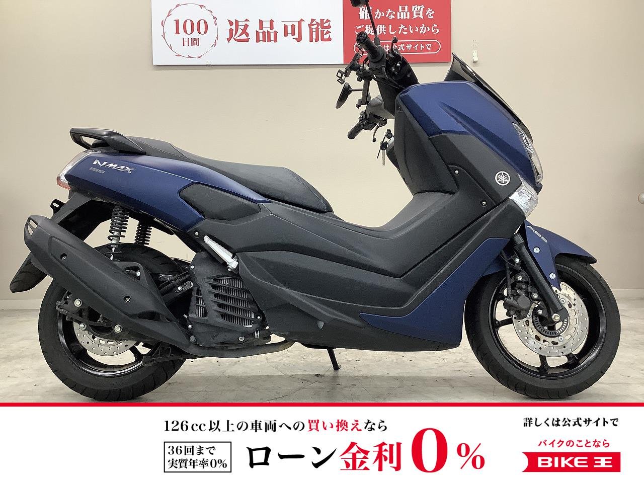 ＮＭＡＸ１５５　２０２０年モデル・ＳＧ５０Ｊ型・マルチバー装備車両