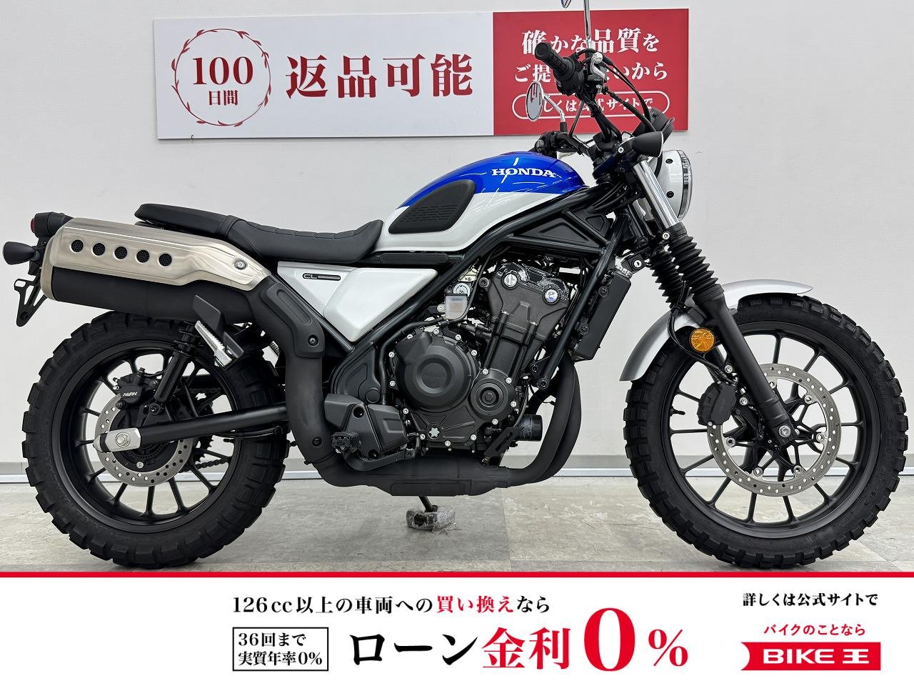 CL500　2023年モデル・ワンオーナー・旧車のCL250仕様ペイント！!