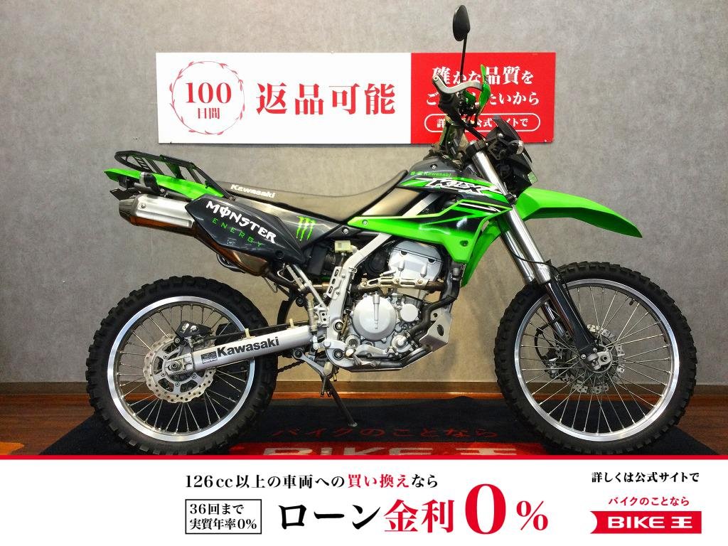  KLX250【ナックルバイザー・レバー・リアキャリア☆】！!