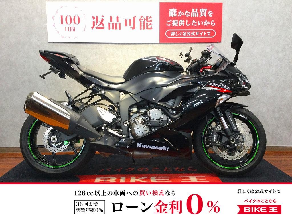 Ninja ZX-6R【フェンダーレス・エンジンスライダー他☆】