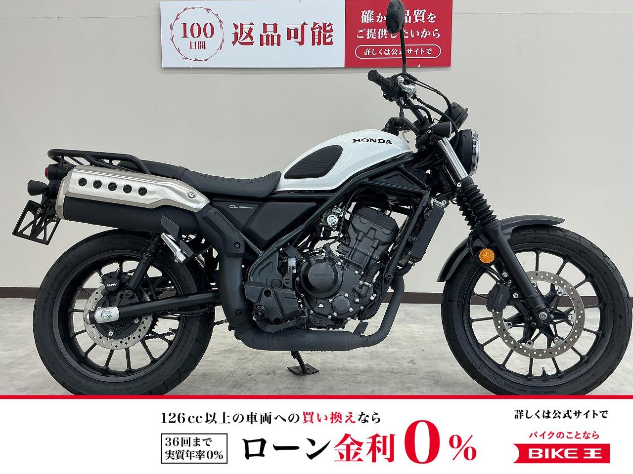 ＣＬ２５０　タケガワ製リアキャリア装備！!
