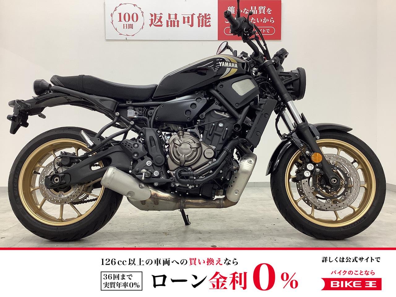 XSR700 ABS　2023年モデル　USBポート 　ワンオーナー！!