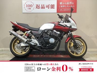 CB400スーパーボルドール　2006年モデル　キャブレター　ヨシムラマフラー！!