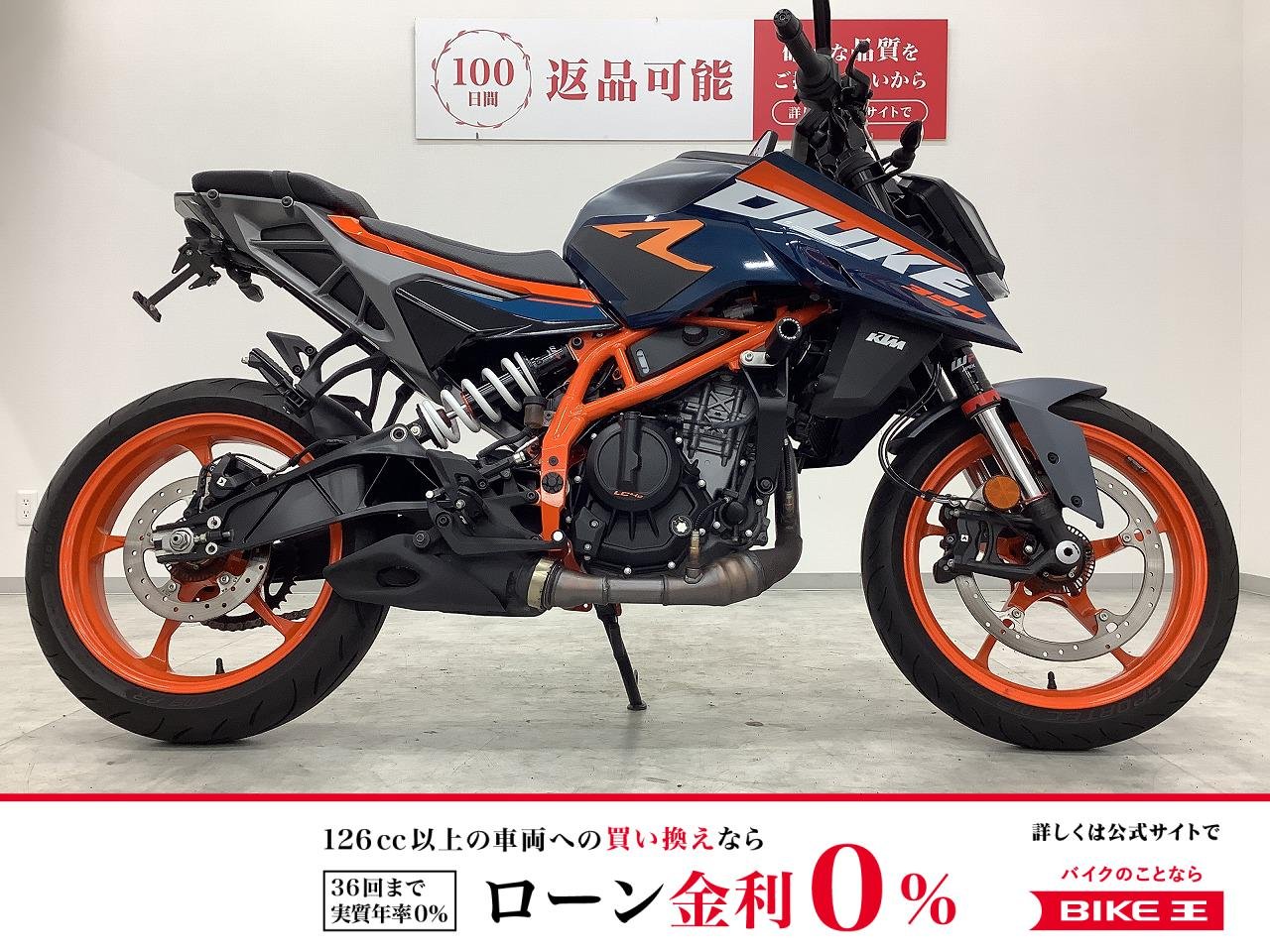 390 DUKE　フェンダーレス　エンジンスライダー！!