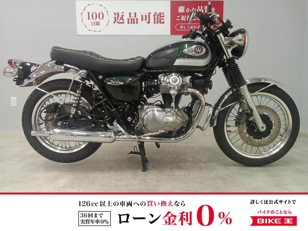 W800　2020年モデル　エンジンガード　サイドバッグサポート！!