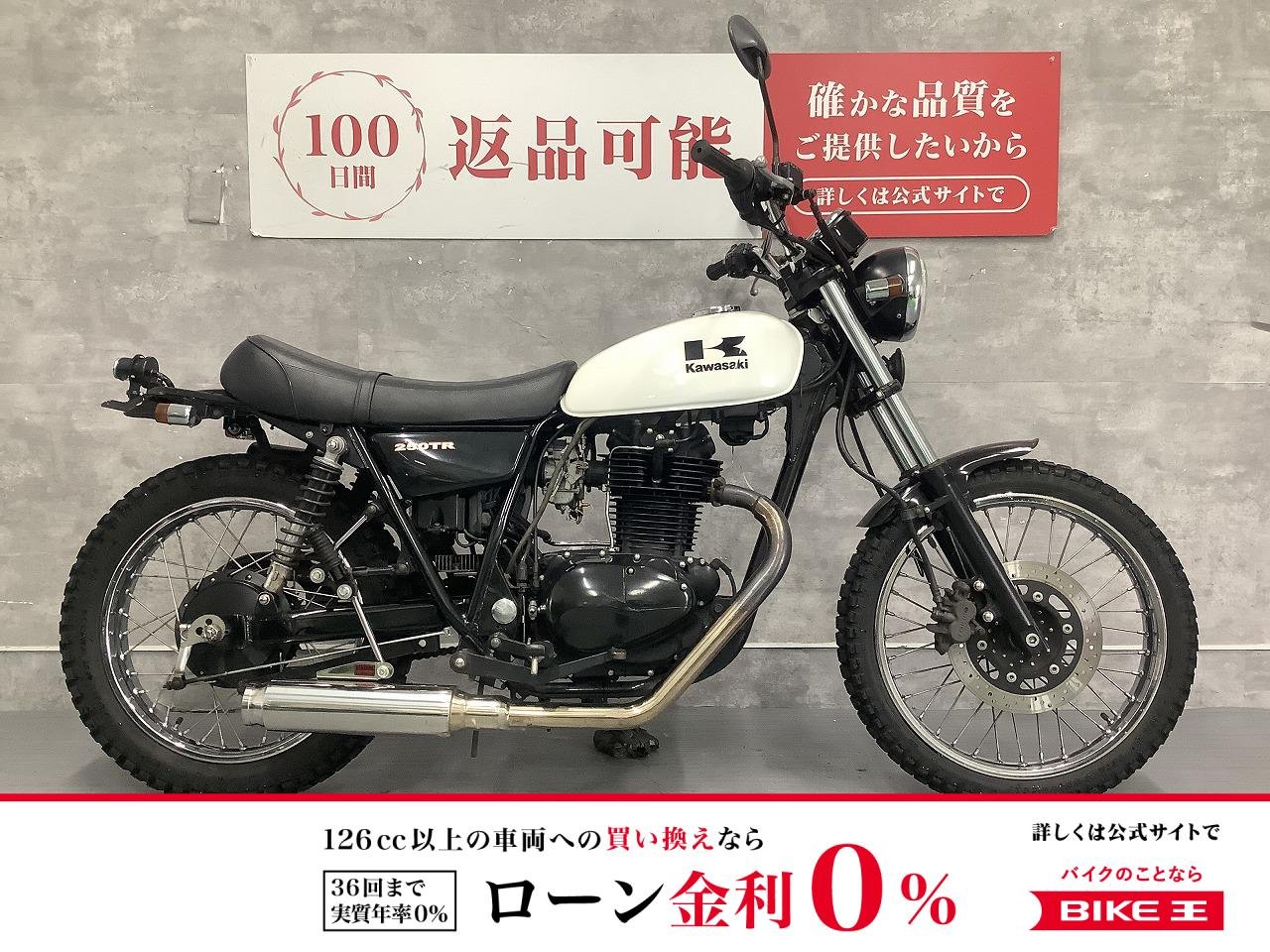250TR　2004年モデル　リアフェンダー　フロントフェンダー　テールランプカスタム！!